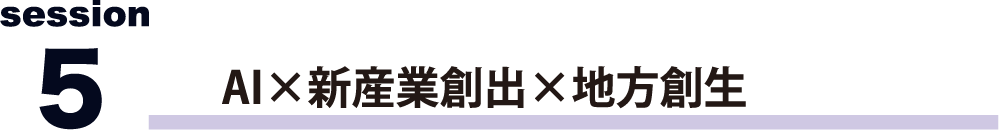 求人を見る