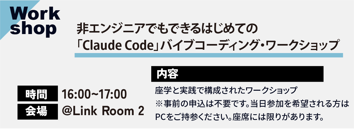 求人を見る