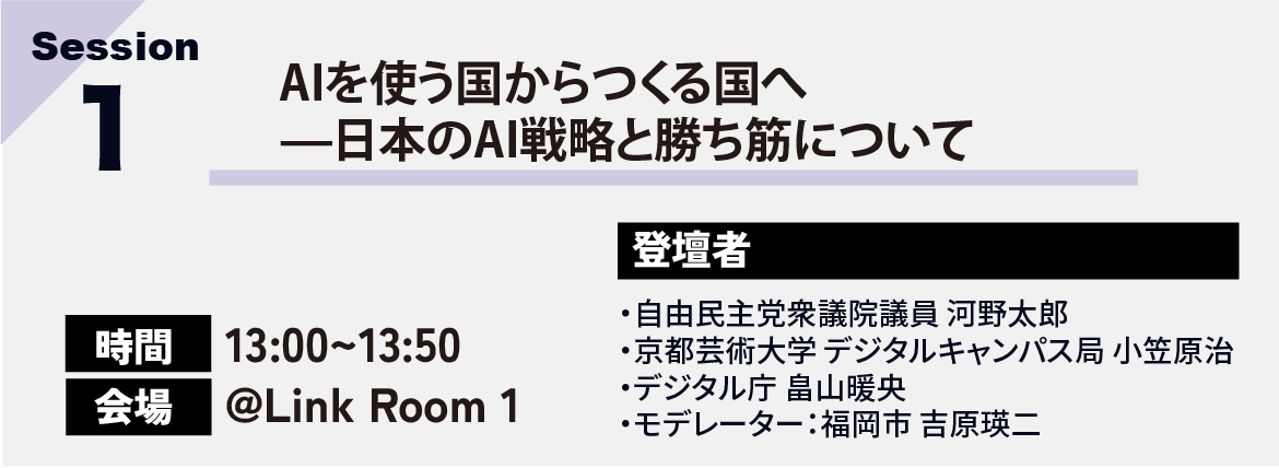求人を見る