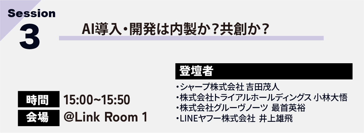 求人を見る