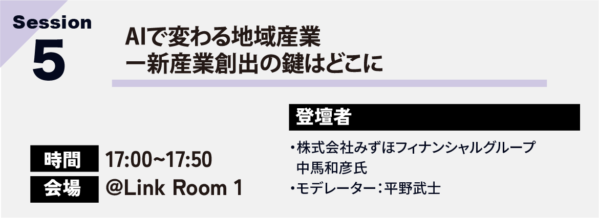 求人を見る